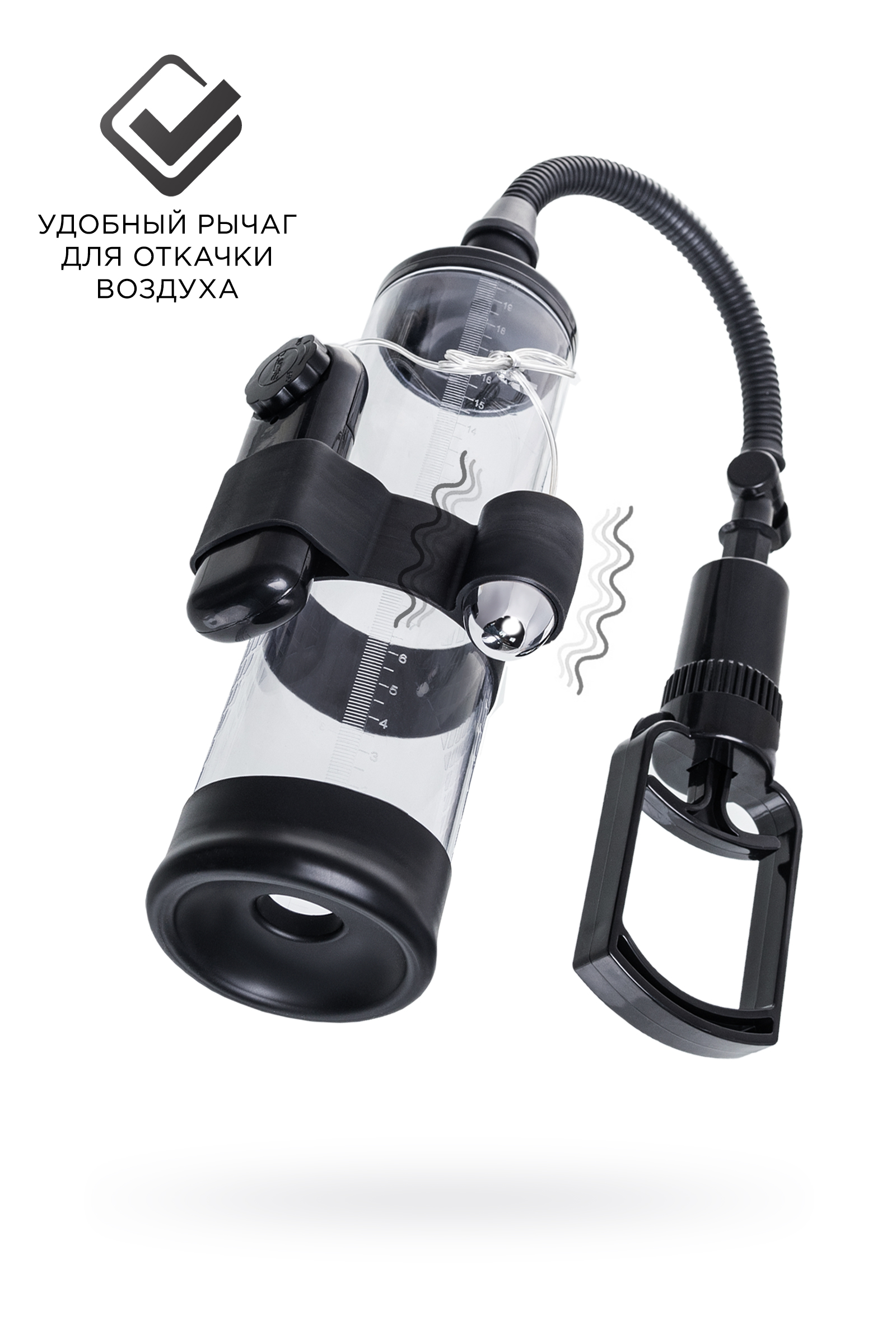 Механическая помпа с вибрацией Sexus Men Training Harald 20 см